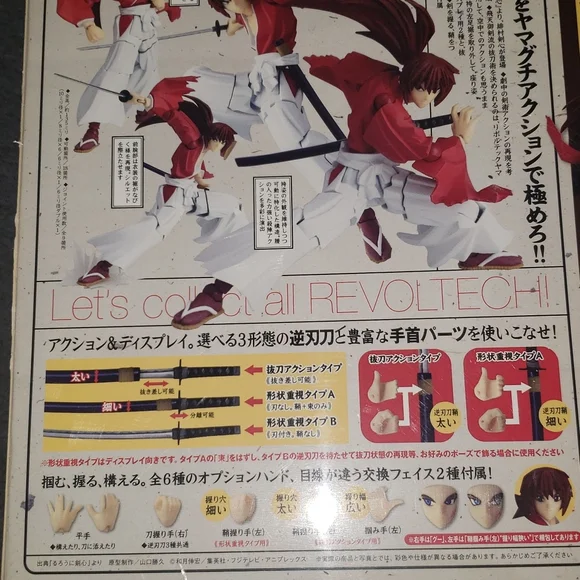 Revoltech Yamaguchi Series 109 Himura Kenshin 135mm Action Figure New In Box - Picture 8 of 11
